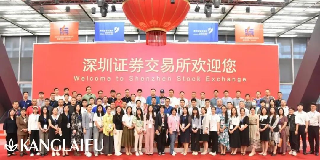 董事長(zhǎng)周頂華先生赴深參加廣東省農(nóng)業(yè)龍頭企業(yè)資本市場(chǎng)培訓(xùn)班